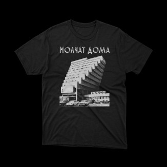 T-shirt Molchat doma etazhi | premium cotton casual shirt | vrz shop